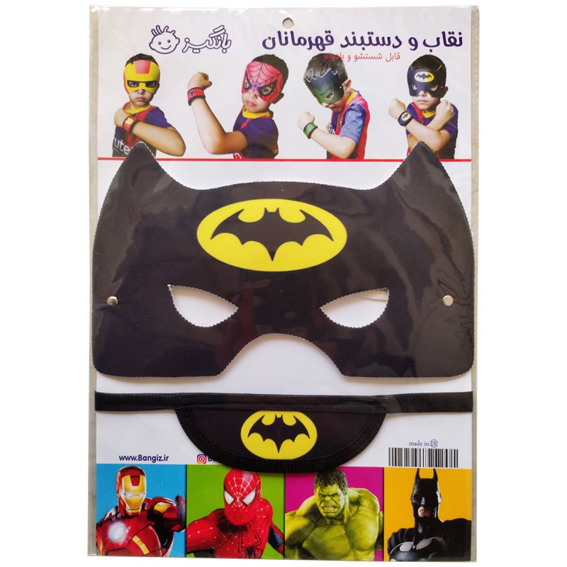 ماسک بتمن