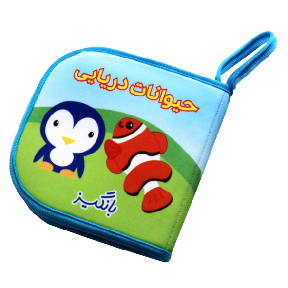 کتاب حمام 1