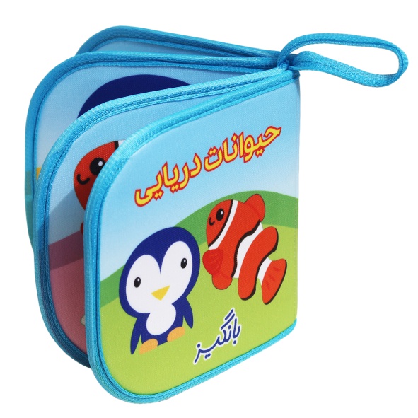 کتاب حمام 2