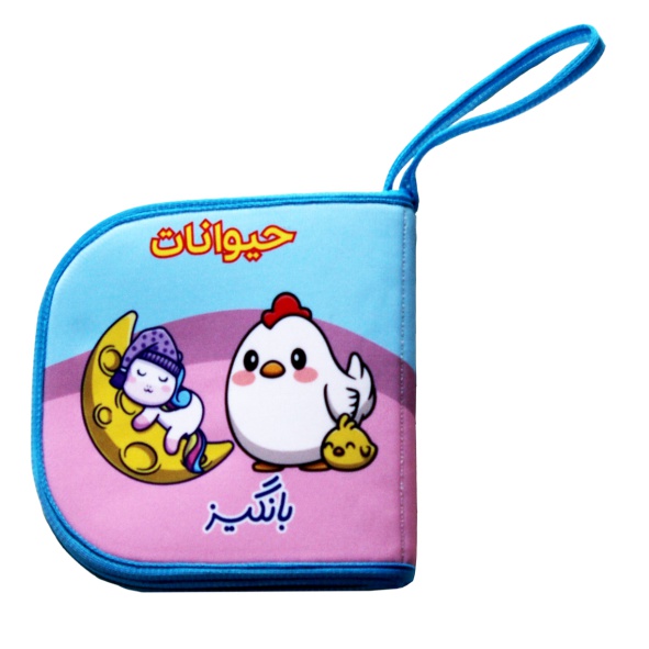 کتاب پارچه ای