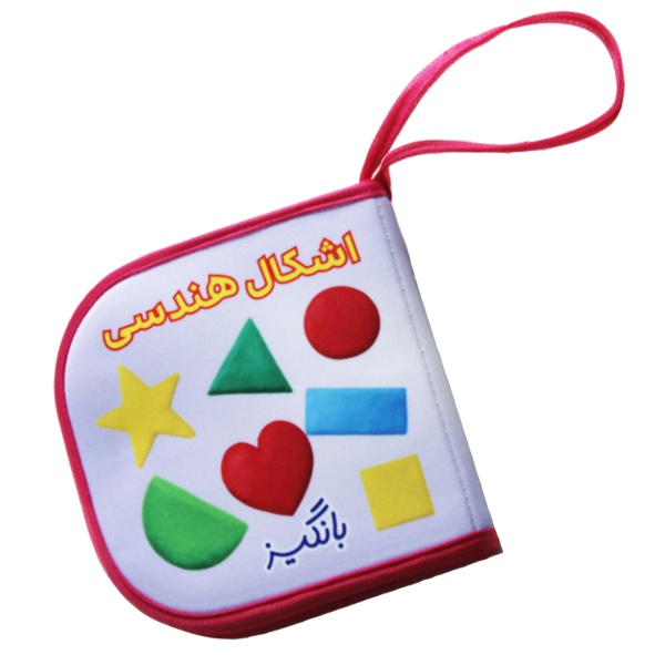 کتاب پارچه ای
