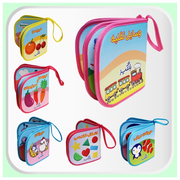 کتاب پارچه ای میوه ها